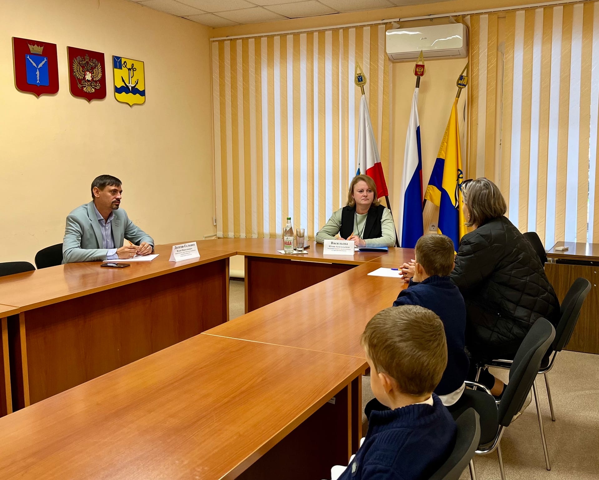 Поддержка семей с детьми